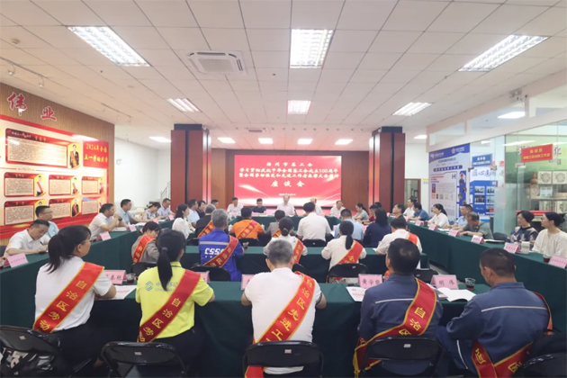 梧州市總工會召開學(xué)習(xí)貫徹慶祝中華全國總工會成立100周年暨全國勞動模范和先進(jìn)工作者表彰大會精神座談會