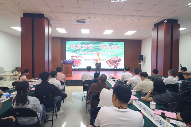 “欽愛(ài)六堡?梧愛(ài)坭興” 茶陶融合交流沙龍?jiān)谖嘀菖e辦，共譜茶陶產(chǎn)業(yè)協(xié)同發(fā)展新篇