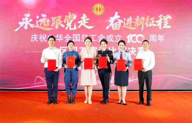 喜報！梧州市在“永遠(yuǎn)跟黨走 奮進(jìn)新征程——慶祝中華全國總工會成立100周年”全區(qū)職工宣講比賽中榮獲佳績