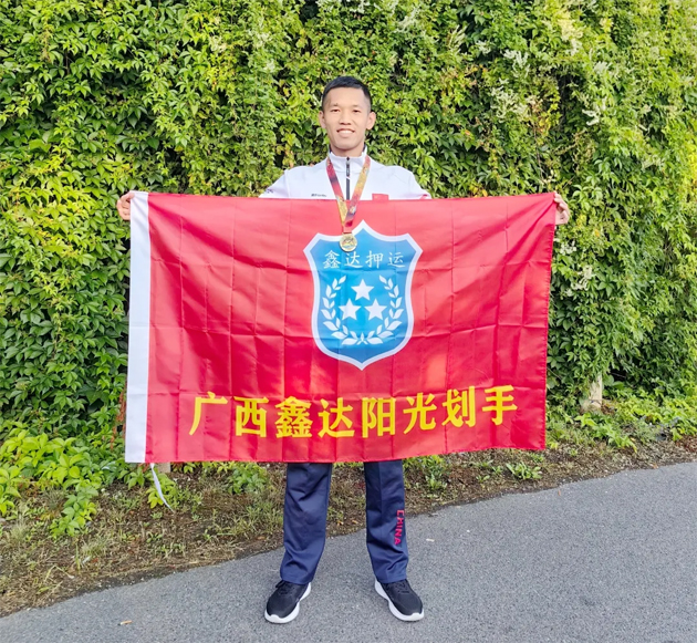 深耕人才培育沃土 世界賽場綻放異彩——梧州郵政工會會員鄧金輝與隊友勇奪世界龍舟錦標(biāo)賽雙金