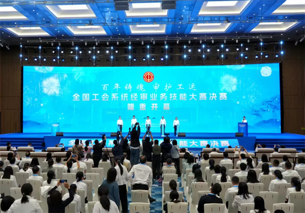 全國工會(huì)系統(tǒng)經(jīng)審業(yè)務(wù)技能大賽決賽在廣西開幕，梧州市總工會(huì)董瑩勇奪全國決賽個(gè)人賽第一名！