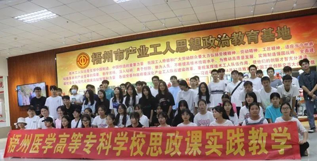 參觀思政教育基地，感悟勞模工匠精神