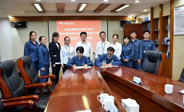 南方電網(wǎng)廣西新電力集團梧州供電公司創(chuàng)新工作室結(jié)對共建促進步