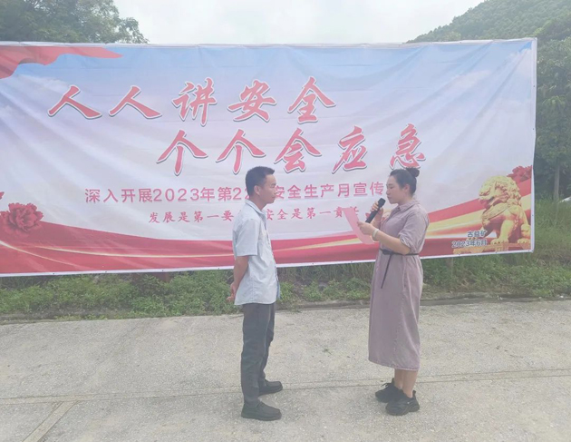 “礦嫂”走一線，親情囑安全——廣西佛子礦業(yè)有限公司工會開展安全生產(chǎn)“親情協(xié)管”活動