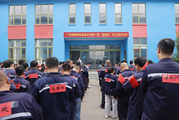 運(yùn)動競技 | 聚鋼鐵力量，第一屆“翅冀杯”職工拔河比賽順利開展