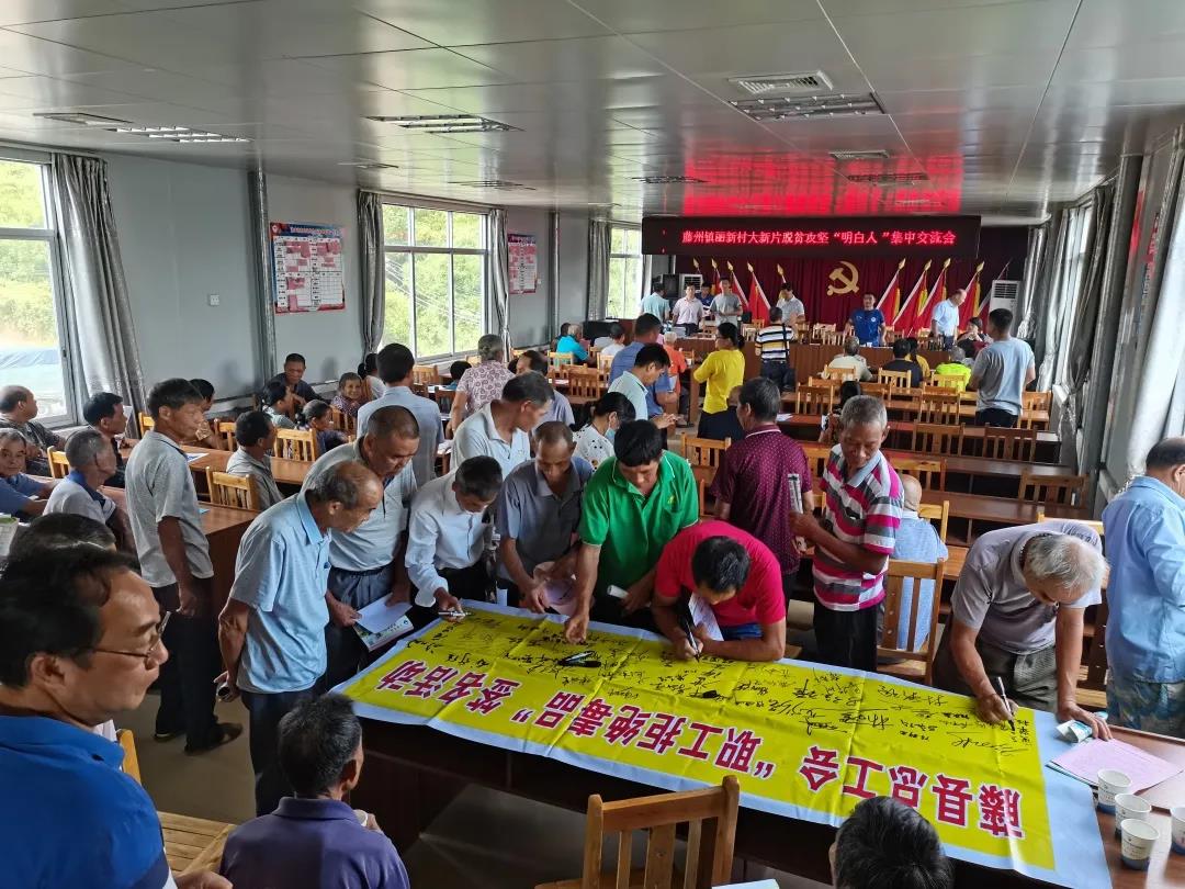 藤縣總工會禁毒扶貧宣傳“兩手抓”