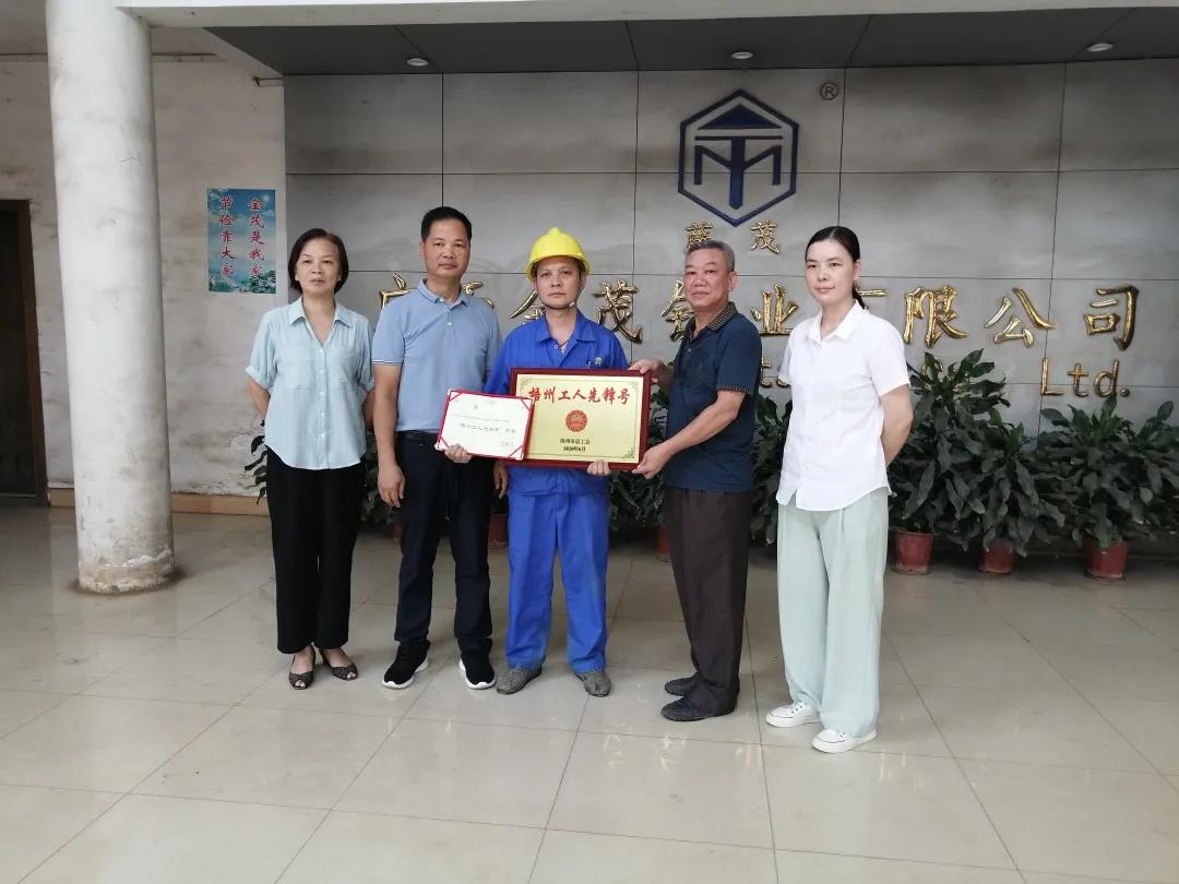 藤縣總工會(huì)為獲得梧州工人先鋒號(hào)的集體頒發(fā)證書(shū)和牌匾