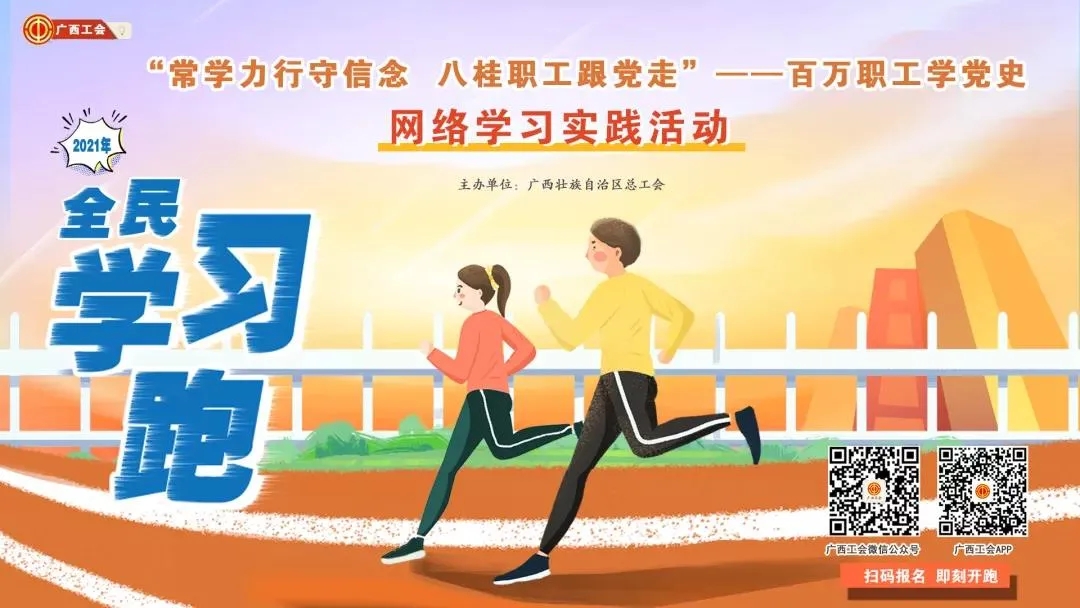 【百萬職工學(xué)黨史網(wǎng)絡(luò)學(xué)習(xí)實(shí)踐活動(dòng)】班組展示！回到這個(gè)紅色起點(diǎn)，我們一起出發(fā)！