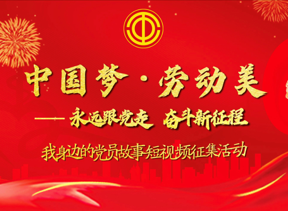 投票通道開通！快為廣西這8部作品打CALL！