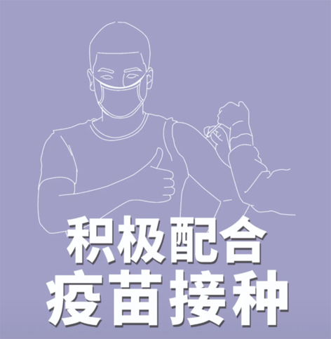 中秋、國(guó)慶將至，這些事至關(guān)重要！【新型冠狀病毒科普知識(shí)】