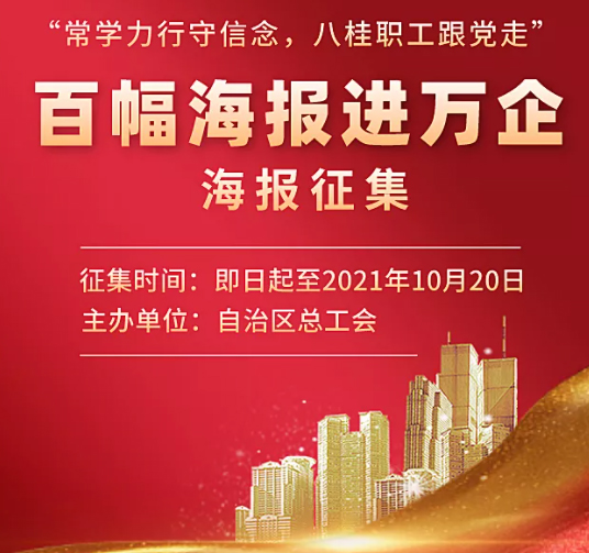 有獎?wù)骷饶銇砝L！