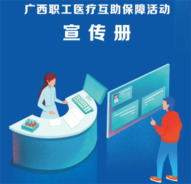 職工互助答疑 | 住院周期跨年度該如何進(jìn)行補(bǔ)助申請(qǐng)？