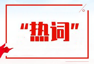 缺人！國家發(fā)話！這些專業(yè)本科生或?qū)⒃黾?0萬人