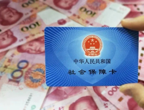 明確了！廣西2021年度醫(yī)保繳費基數(shù)調(diào)整