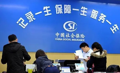 @廣西職工，社保迎來(lái)5項(xiàng)新調(diào)整！事關(guān)你我生活