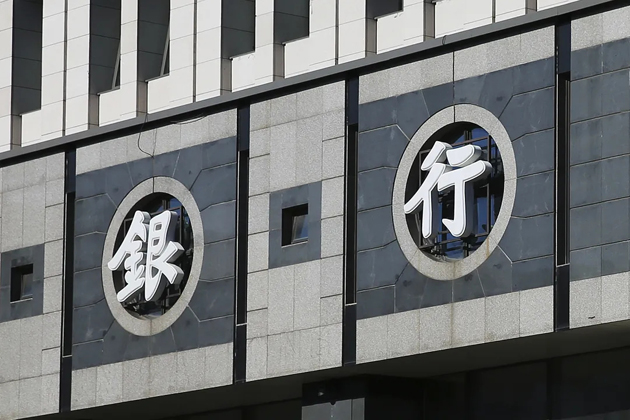 12月起，這些新規(guī)將影響你我生活！