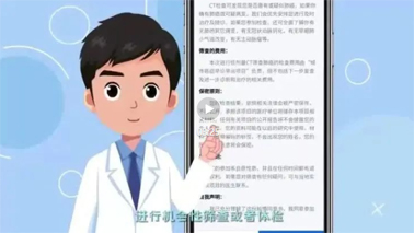 【微課堂】健康知識丨 6大癌種的篩查和早診早治方法，你一定要知道！