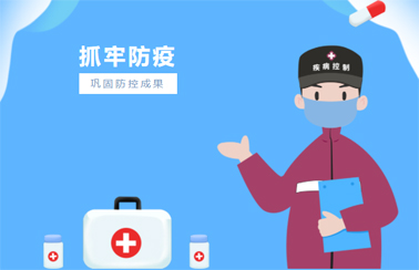 廣西疾控緊急提醒：深圳來（返）桂人員請(qǐng)立即報(bào)備