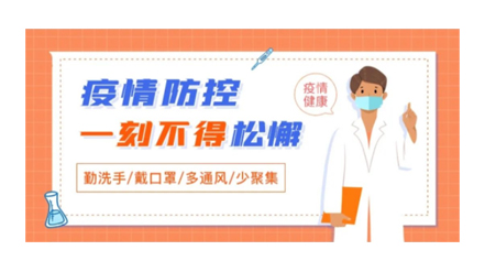 @梧州人，快來掃碼申領(lǐng)桂核酸檢測(cè)碼