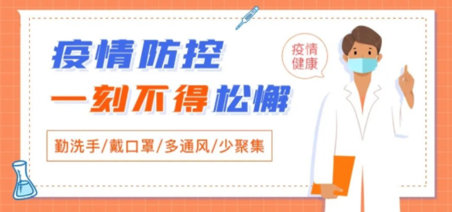 @梧州人，快來掃碼申領(lǐng)桂核酸檢測碼