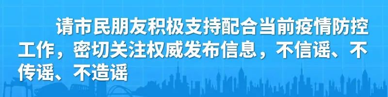 “梧州正在加快建設(shè)方艙醫(yī)院是即將封城的信號”？謠言！