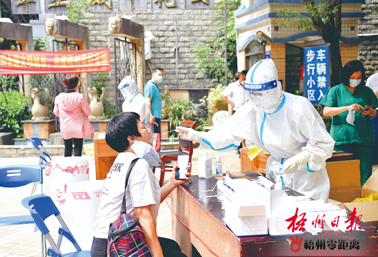 梧州市疫情平穩(wěn)可控丨外溢風險減弱，物資保障充裕