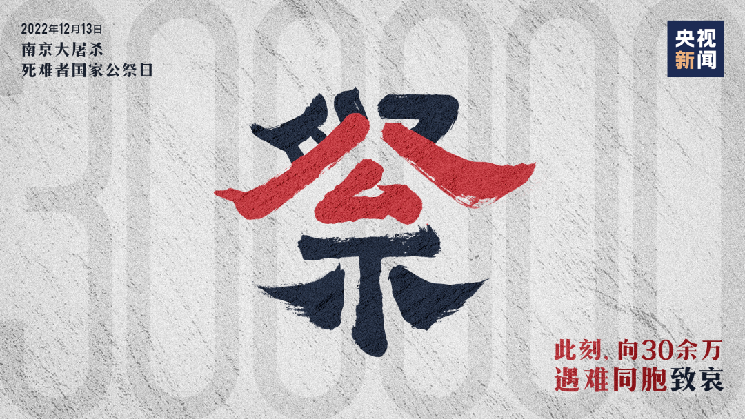 85年，從未忘記！