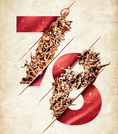 78年前，中國人民抗日戰(zhàn)爭勝利！