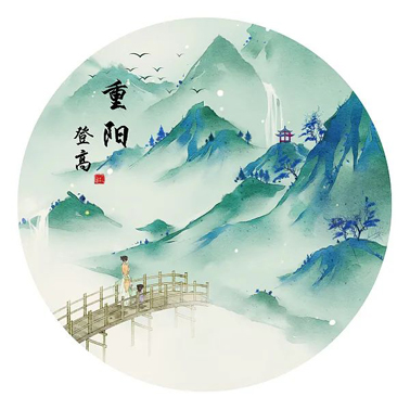 今日重陽，這些習(xí)俗你知道多少？