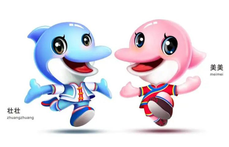 萌！這是首屆學(xué)青會(huì)吉祥物