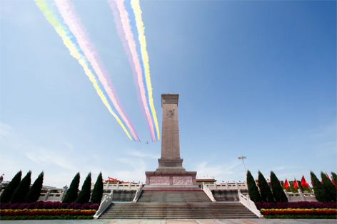 正義必勝！和平必勝！人民必勝！