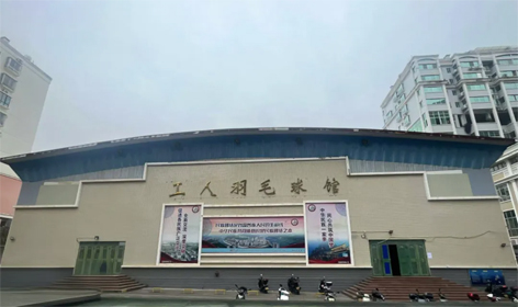 敬請關(guān)注！梧州市工人羽毛球館現(xiàn)向社會公開招募合作方