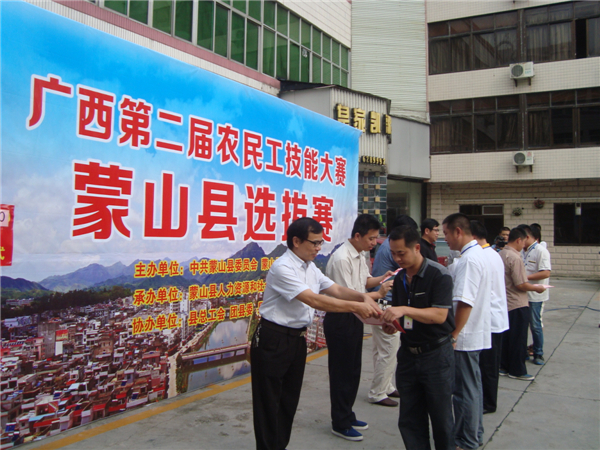 為獲獎?wù)哳C發(fā)證書（陸永霖 攝）.JPG