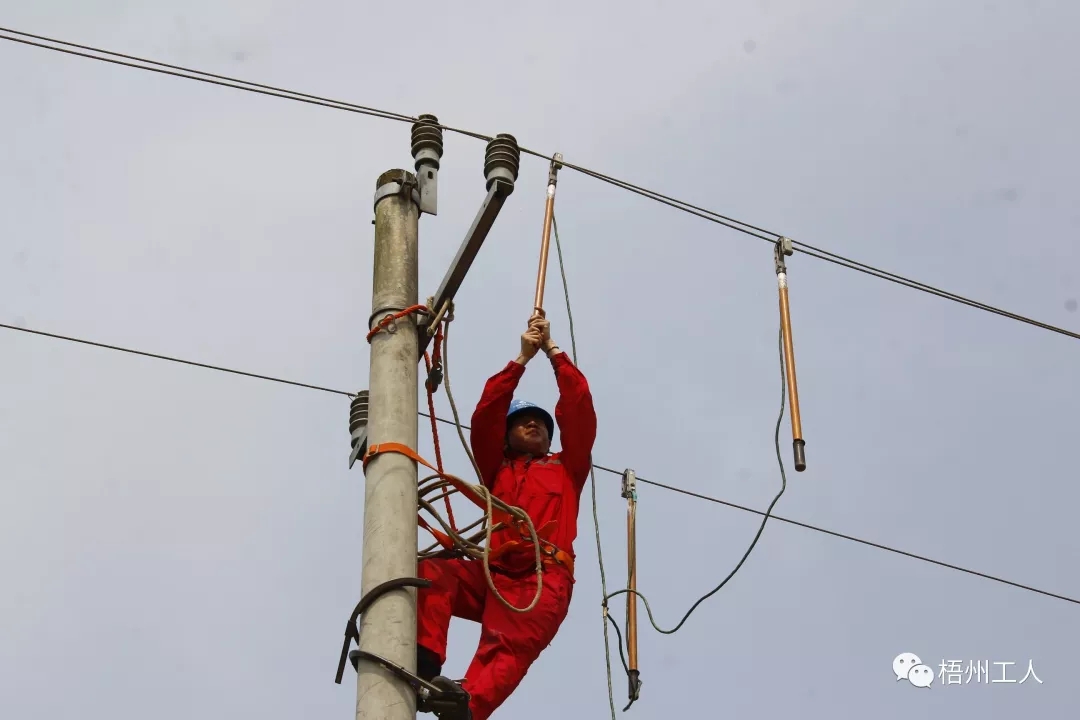 蒙山縣總工會(huì)與蒙山供電分公司聯(lián)合舉辦供電職工技能競賽