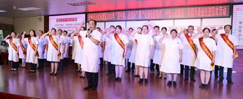 喜報！市婦幼保健院工會喜獲全國模范職工之家榮譽稱號