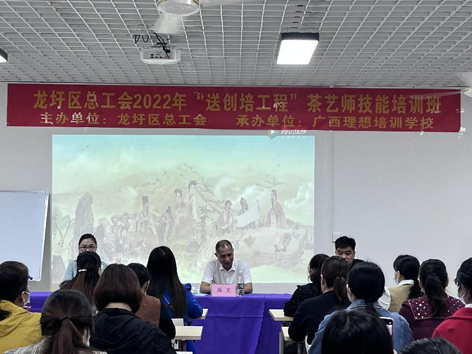龍圩區(qū)總工會“送培創(chuàng)”提技能促就業(yè)