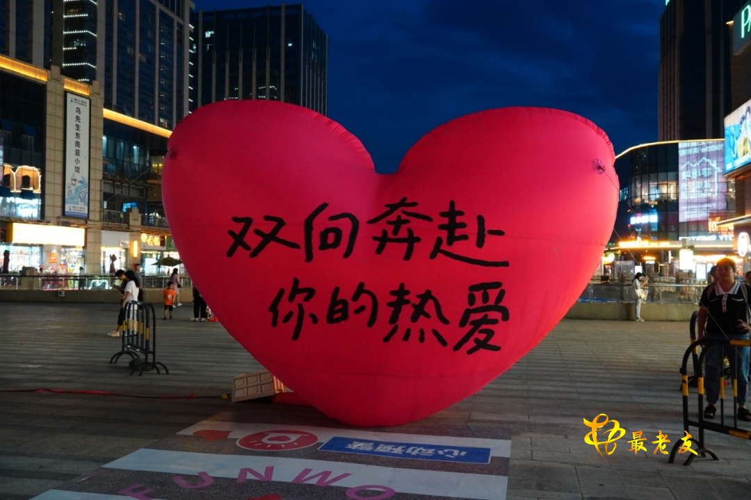 “會聚良緣·愛在梧州”2023年長洲區(qū)青年七夕聯(lián)誼派對成功舉行