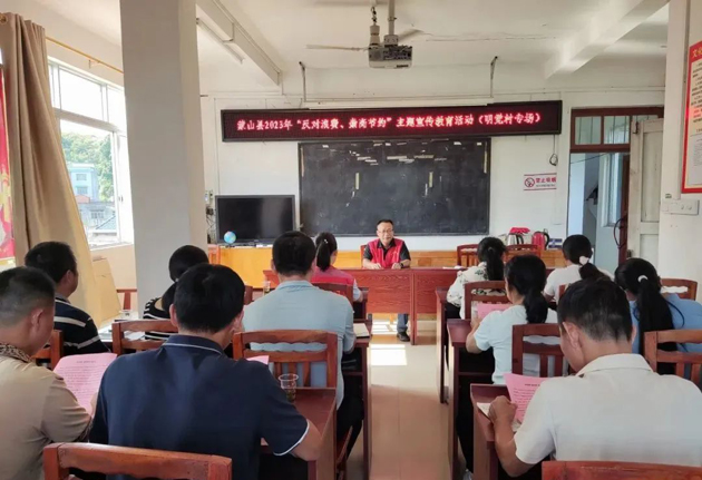 蒙山縣總工會開展“反對浪費(fèi)、崇尚節(jié)約”主題宣傳教育活動