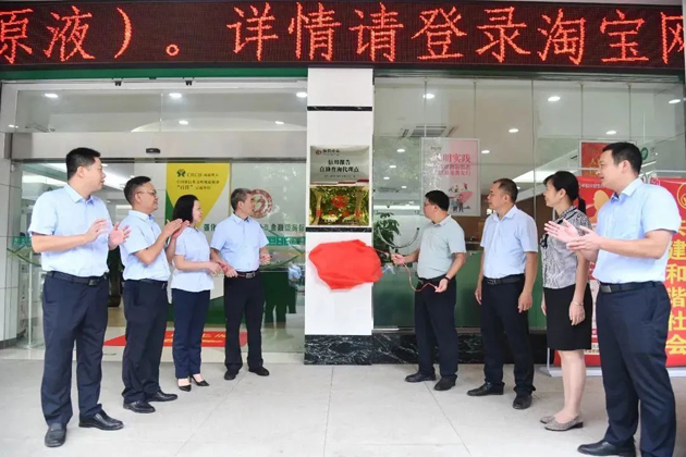 岑溪市工會戶外勞動者“愛心驛站”正式投入使用