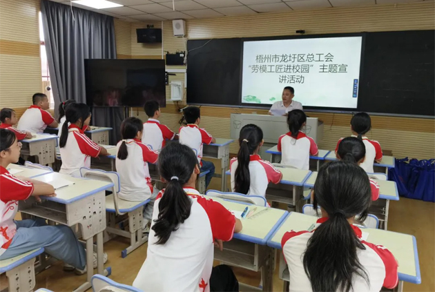 弘揚勞模精神，榜樣力量伴成長