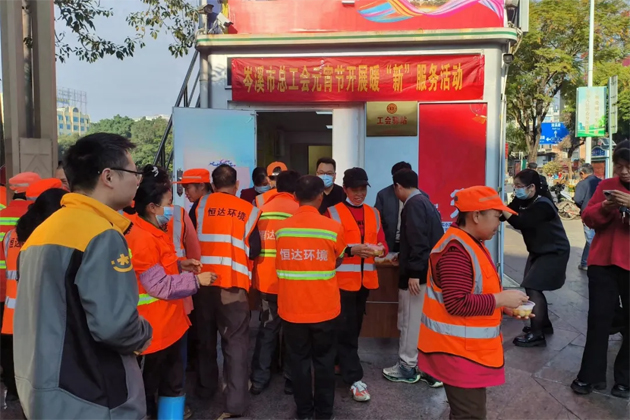 我市各級工會開展迎新春鬧元宵暖“新”服務活動