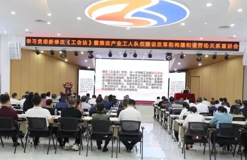 【產(chǎn)改工作進(jìn)行時(shí)】謝善高到岑溪市開(kāi)展工會(huì)工作調(diào)研和專題宣講