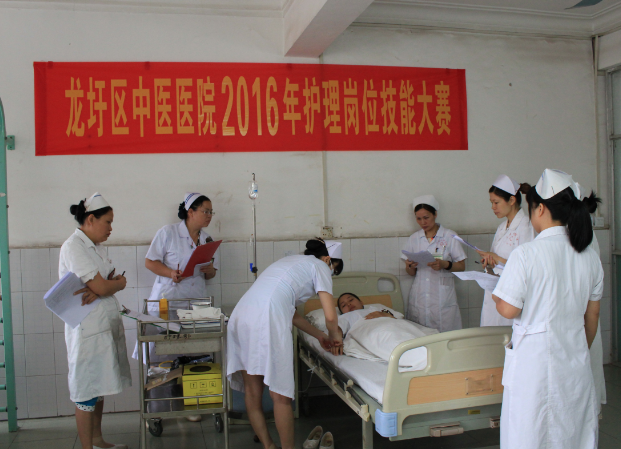 龍圩區(qū)中醫(yī)醫(yī)院護理崗位技能大賽