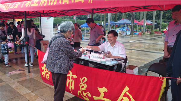 梧州市總工會在市政廣場開展服務職工和農民工活動