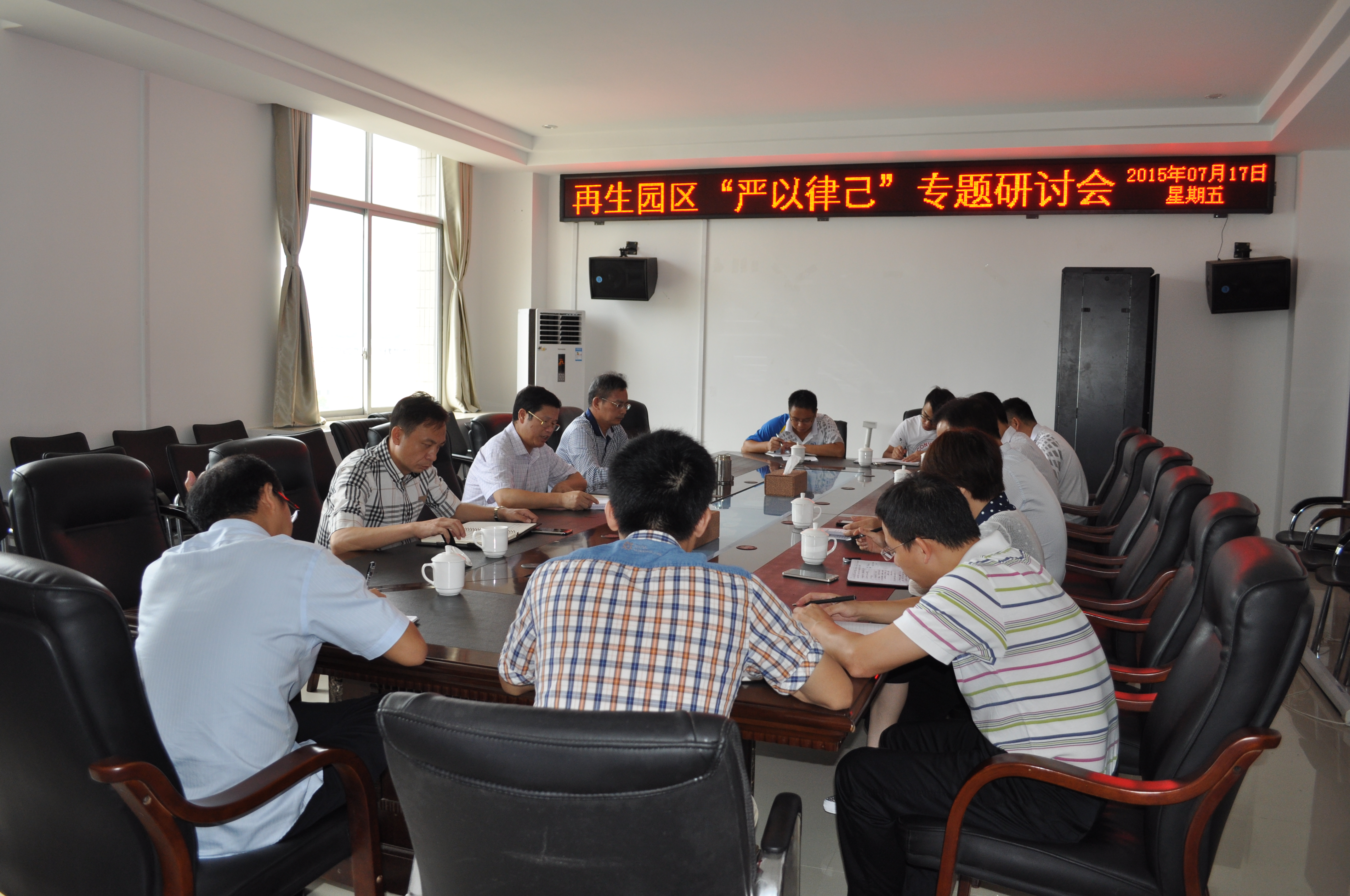 梧州進(jìn)口再生資源加工園區(qū)工會聯(lián)合會在梧州市總工會的正確領(lǐng)導(dǎo)下，在園區(qū)工委、管委會的具體指導(dǎo)下，扎實開展“三嚴(yán)三實”專題教